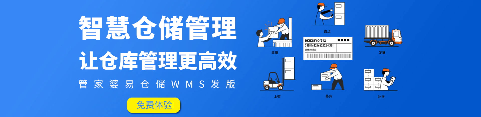 洛陽市睿智科技有限公司