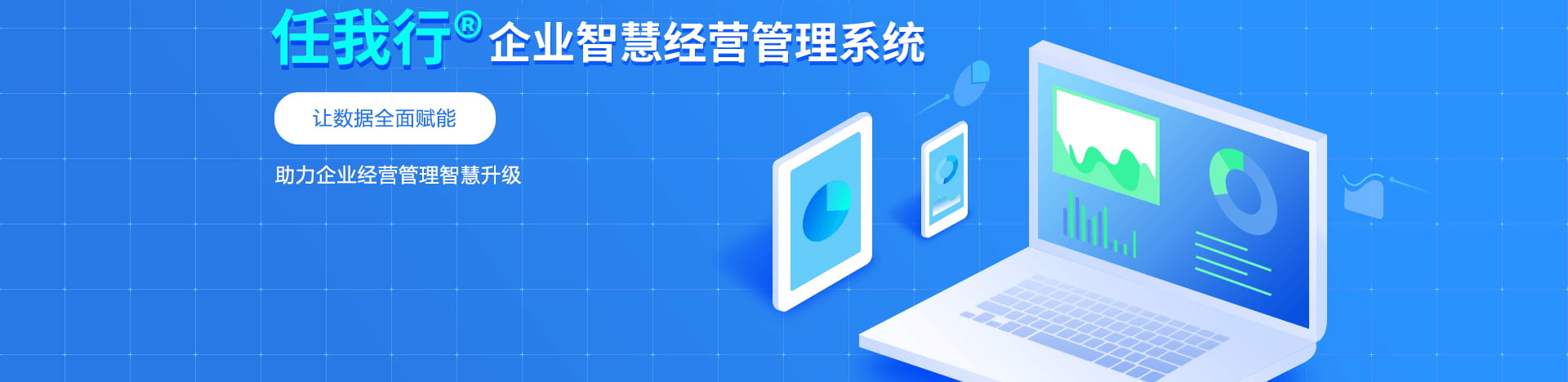 洛陽市睿智科技有限公司